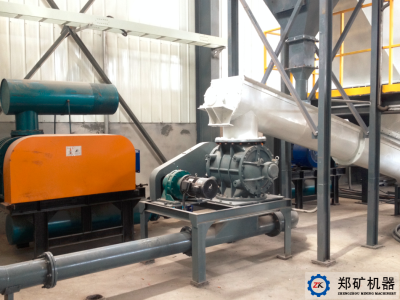 氣力輸送系統(tǒng)